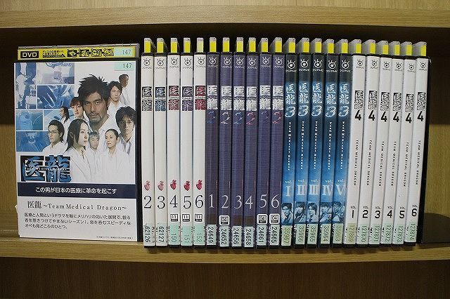 衝撃特価 医龍1〜4～Team Medical Dragon～ DVD全23巻☆坂口憲二 日本