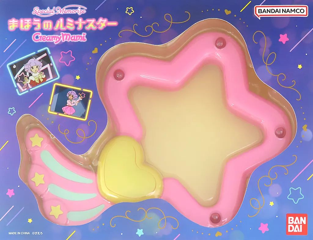 中古】おもちゃ Special Memorize クリィミーマミ まほうの