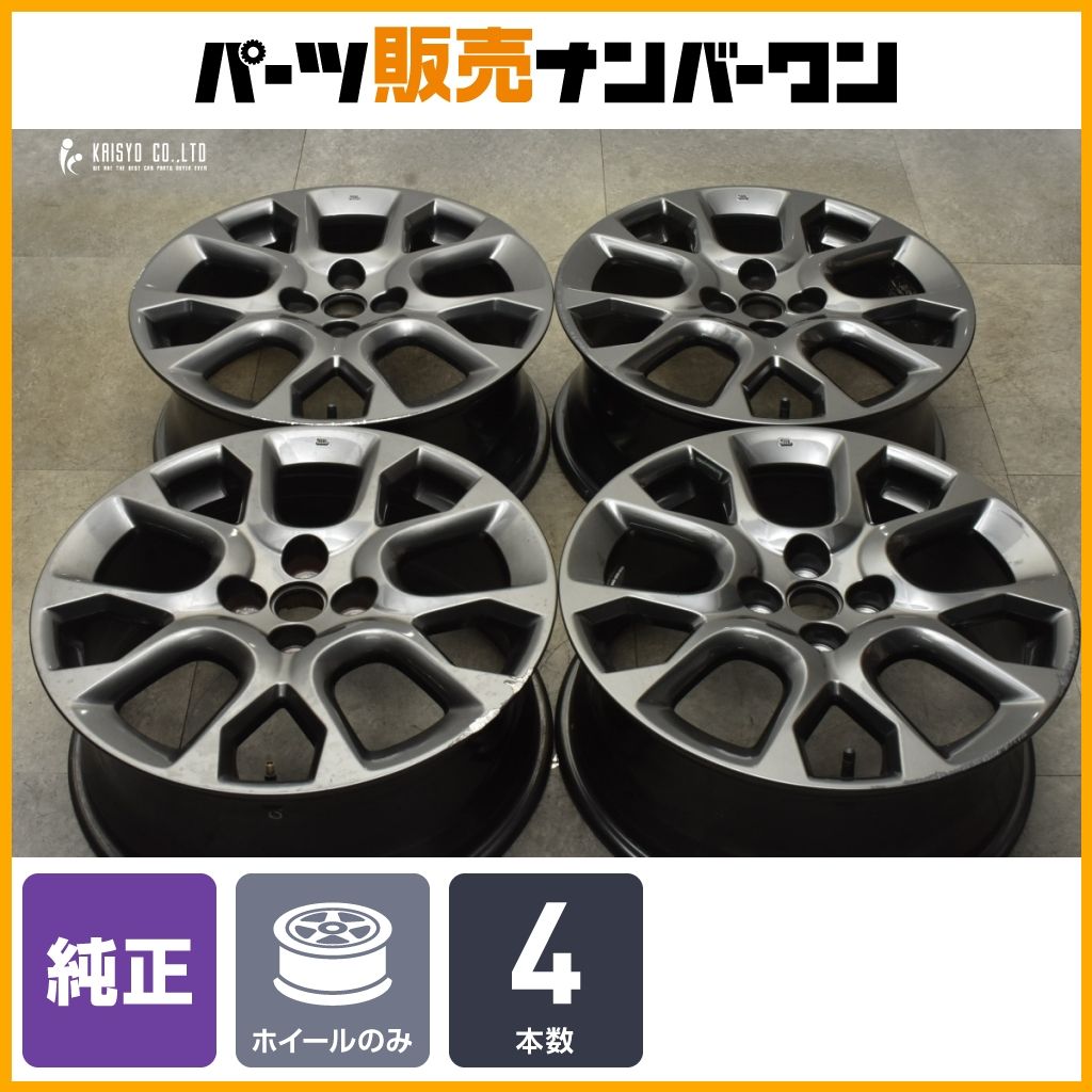 正規品】アバルト 124 スパイダー 純正 17in 7J +45 PCD100 4本セット 