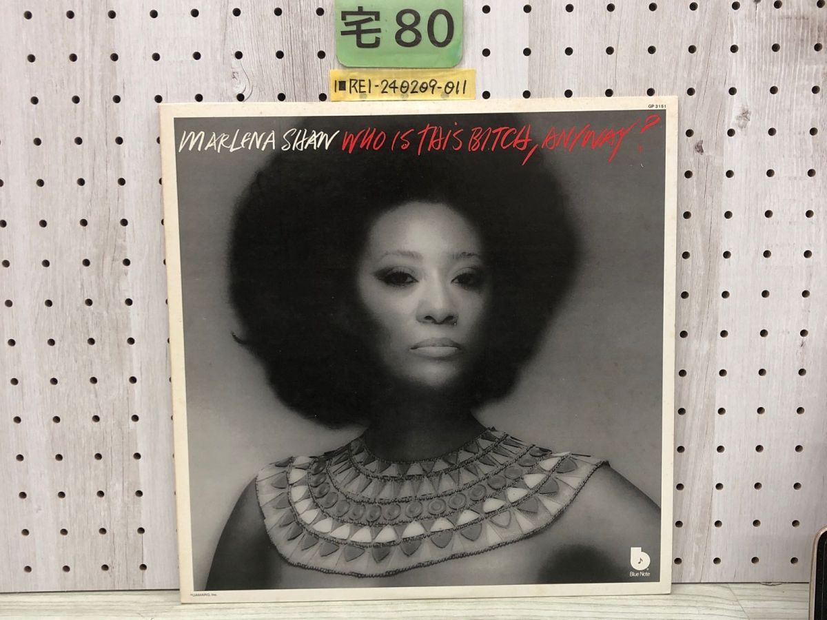 WHO IS THIS BITCH ANYWAY? MARLENA SHAW - 洋楽