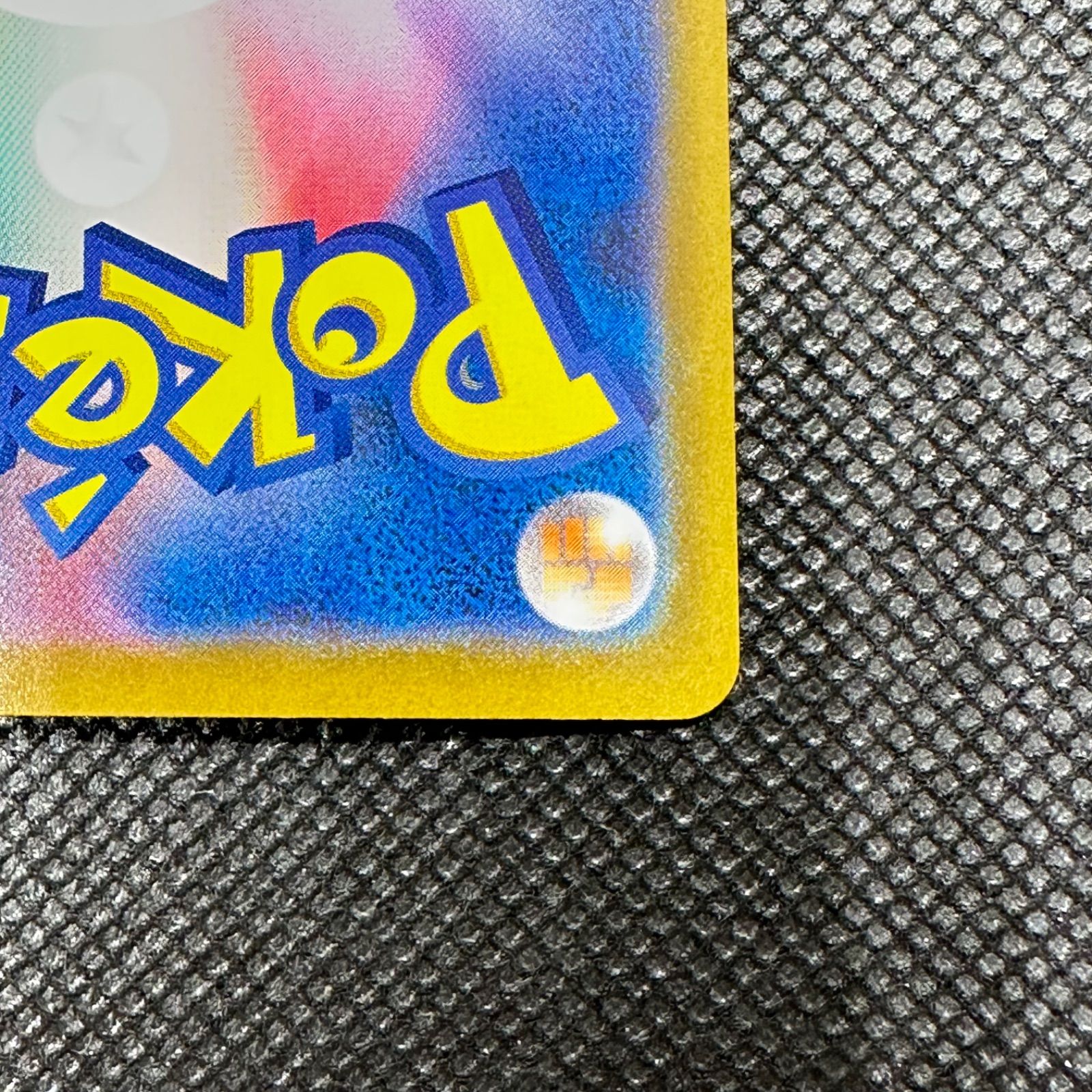 レシラムex【SAR】168/086 SV11W - メルカリ