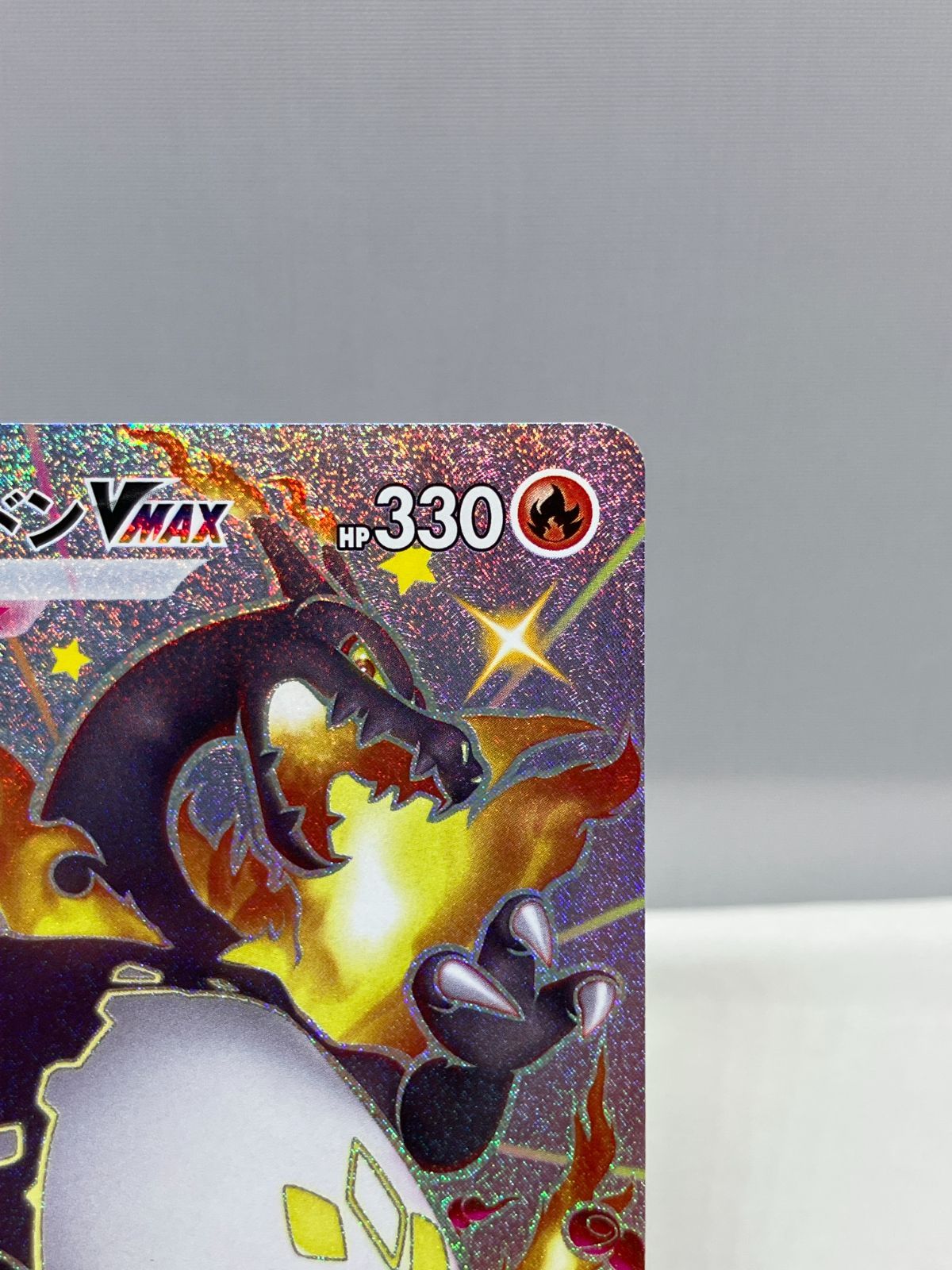 DZ17】ポケモンカード リザードンVMAX アウトレット SSR 308/190 DZ17】ポケモンカード リザードンVMAX アウトレット SSR 308/190