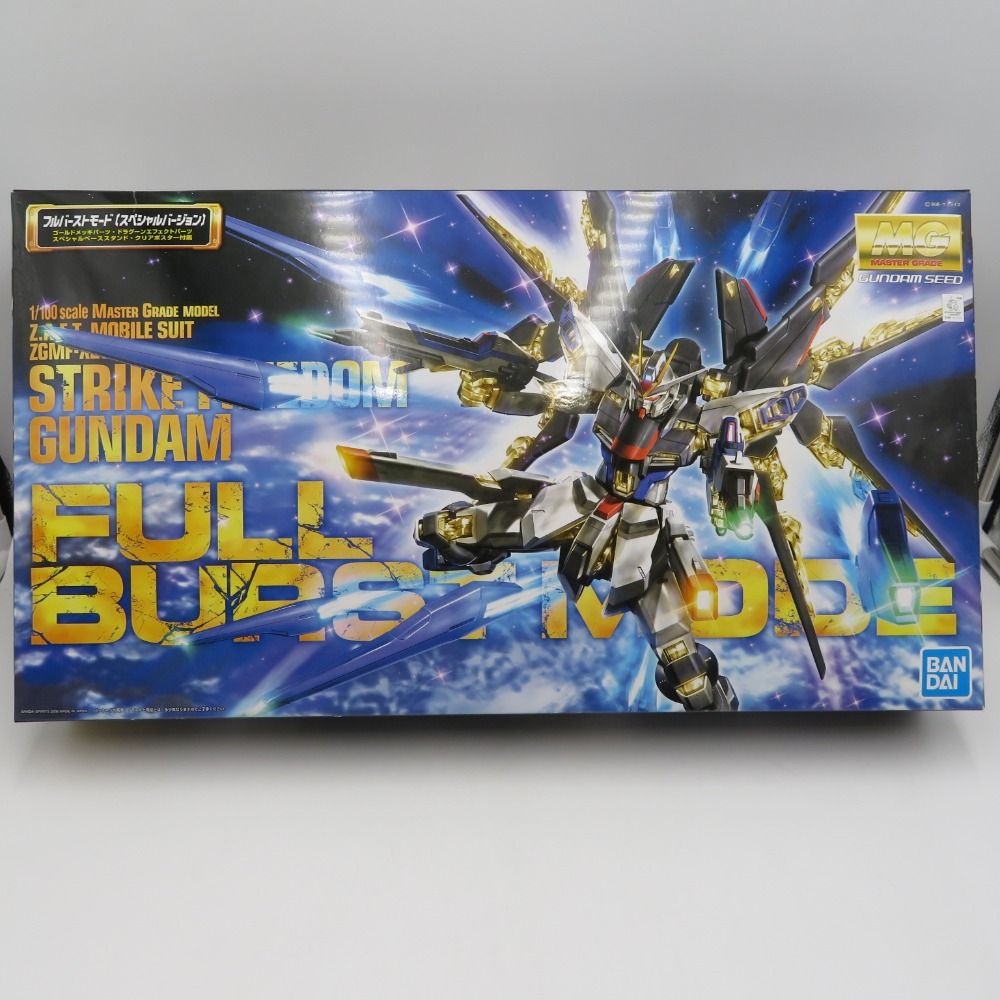 MG ストライクフリーガンダム フルバーストモード 未使用品 BANDAI