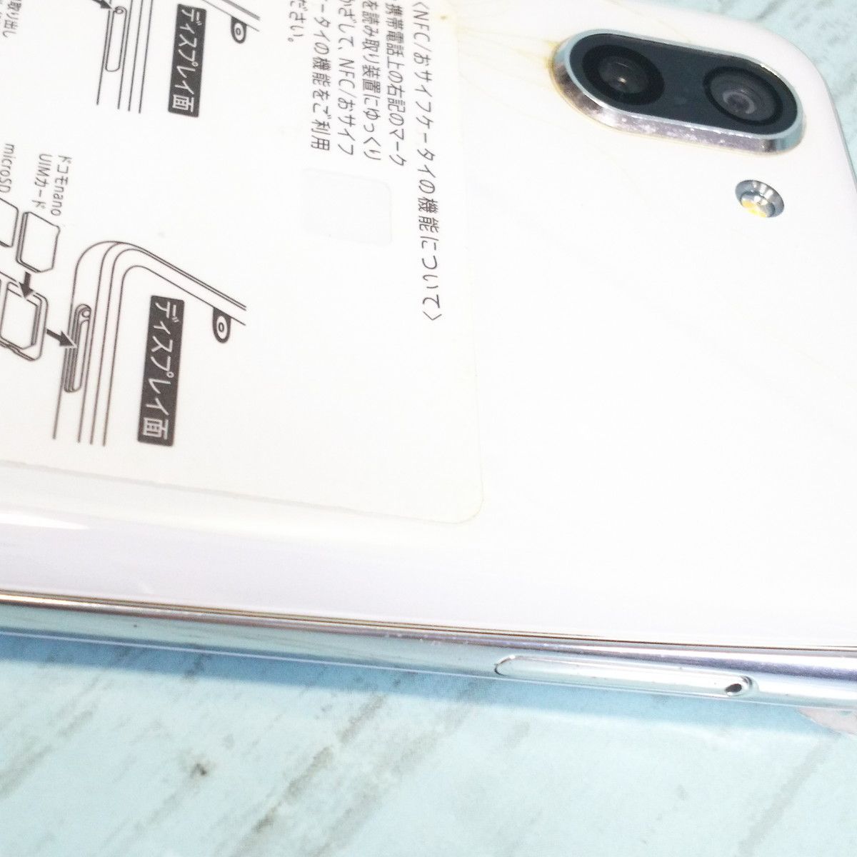 送料無料】docomo AQUOS R2 SH-03K Platinum White 本体 白ロム [訳 