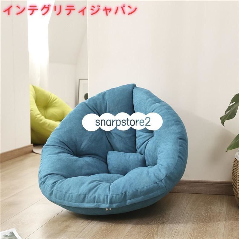 ダメになるフィットクッションソファしずく型 座椅子 ダメになる