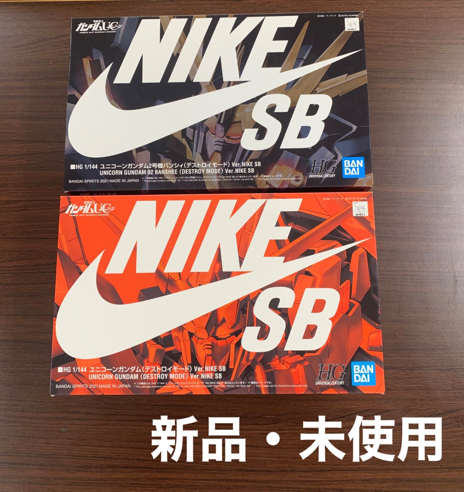 HG 1/144 ユニコーンガンダム NIKE SB ２種 - メルカリ