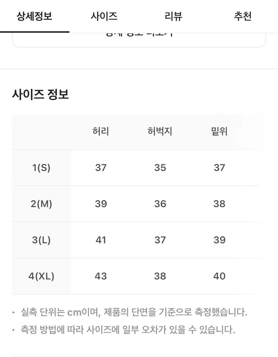 ポリテリー ベルト付き カーゴパンツ 1 2 v ブラック 3