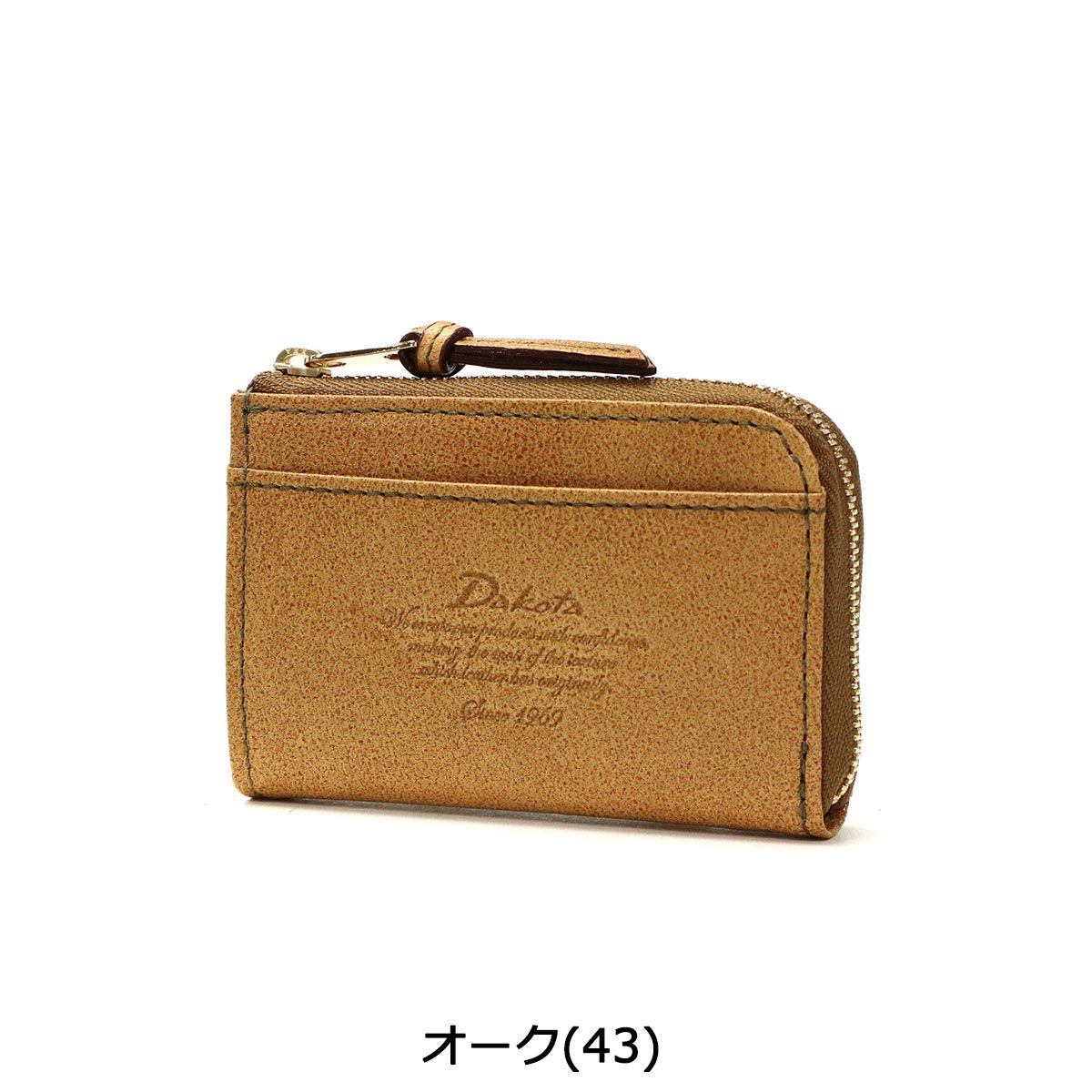 ダコタ パスケース Dakota モデルノ 小銭入れ コインケース キーリング 
