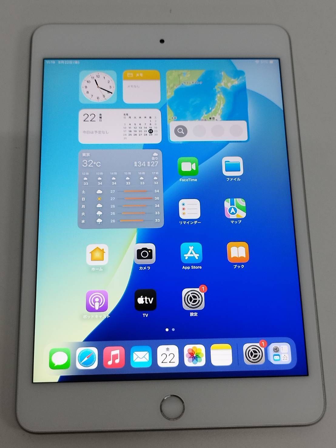 iPad mini 第5世代 64GB Wi-Fiモデル A2133 iPad mini Apple Mini 第5世代 A2133 64GB Wi-Fiモデル Wi-Fi [B