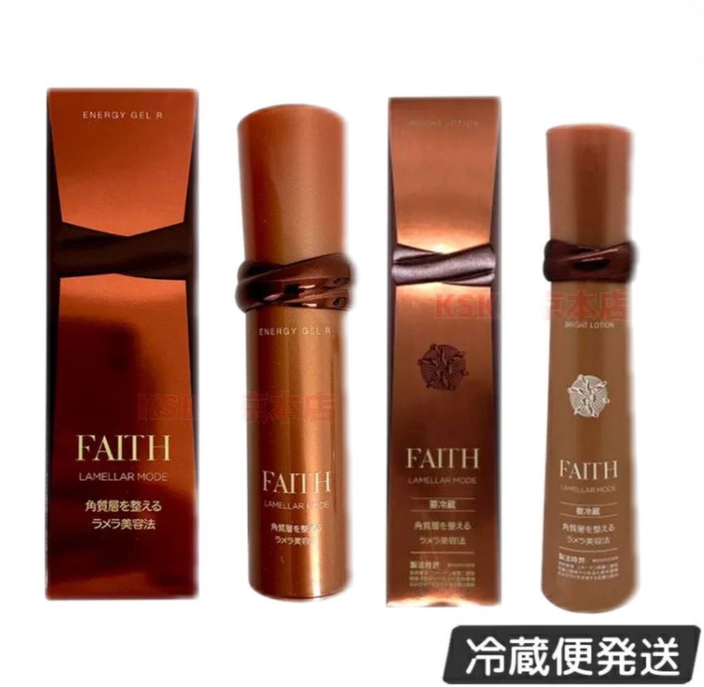 日本製人気】 FAITH フェース ラメラモード エナジーゲルＲ 2本の通販