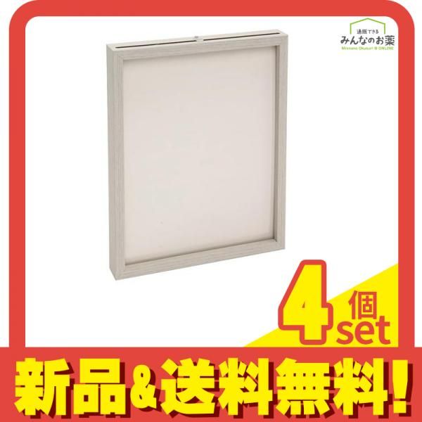 やのまん ジグソーパズルプチ2専用インテリアスタンドフレーム ホワイト 16.5× 21.5cm 4個セット まとめ売り