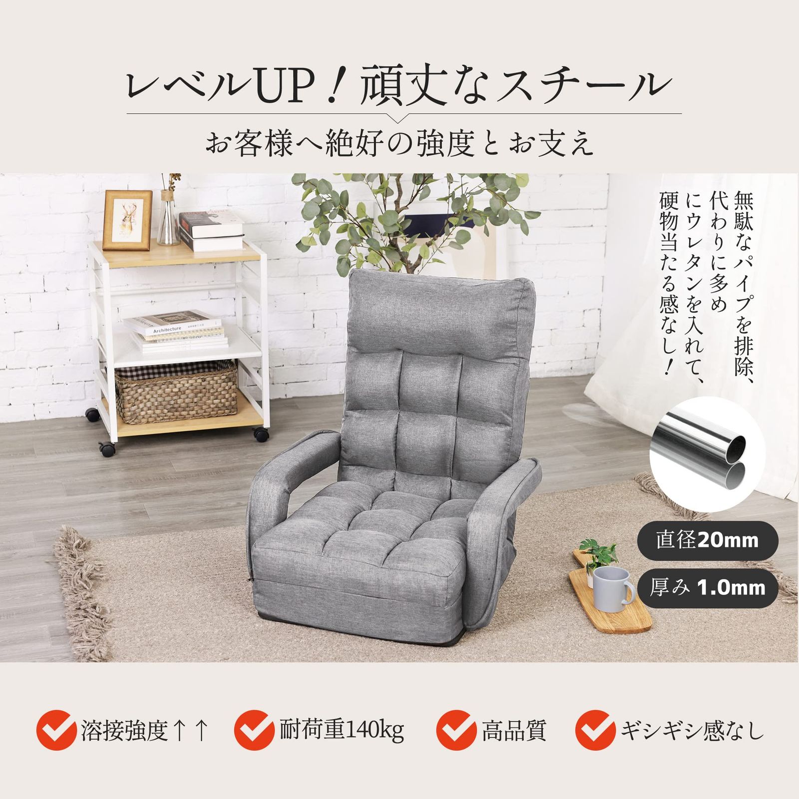 在庫わずか WLIVE 座椅子 肘掛け ひじ掛け付き ハイバック 肘置き 42段階リクライニング ふあふあ 肘掛け連動 フロアチェア 静電気防止 幅47cm グレー MARWIL-DEMENAGEMENTS_CH