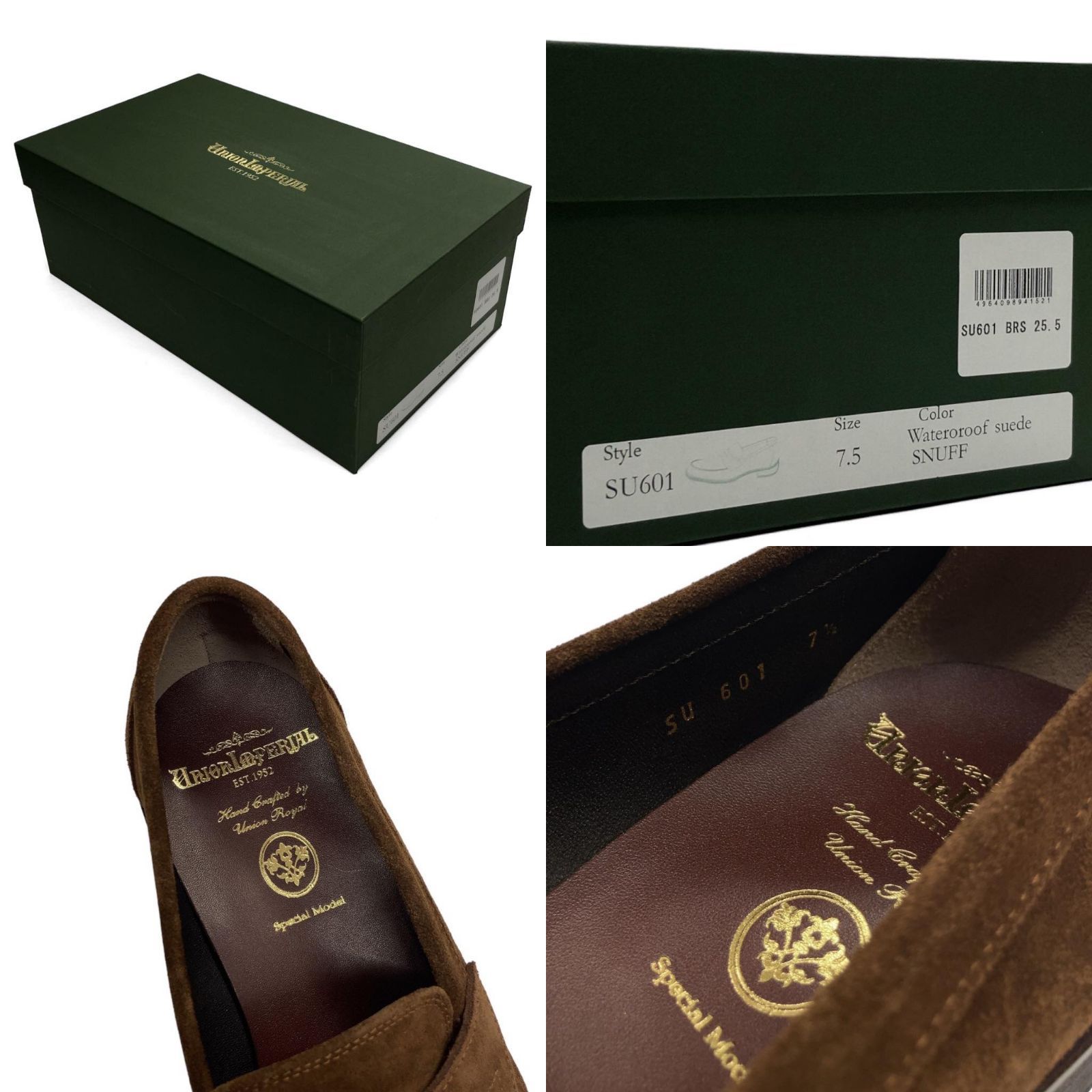 未使用品】日本製 UNIONIMPERIAL ユニオンインペリアル SU601 アン