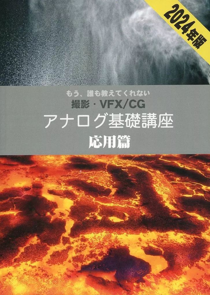千葉大学(後期程) 赤本 2022、2021 医学部 後期 千葉大学 理系 赤本