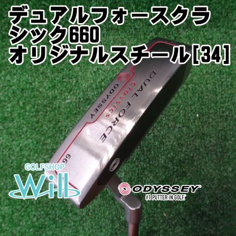 中古】パター オデッセイ デュアルフォースクラシック660/オリジナル