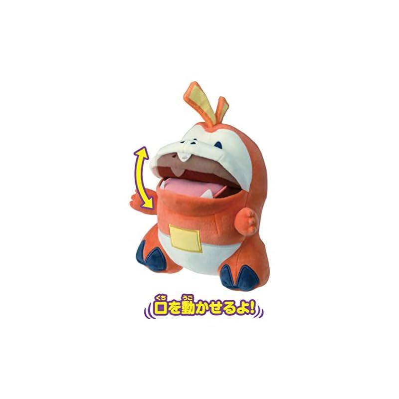 ポケモンぬいぐるみ ホゲータ