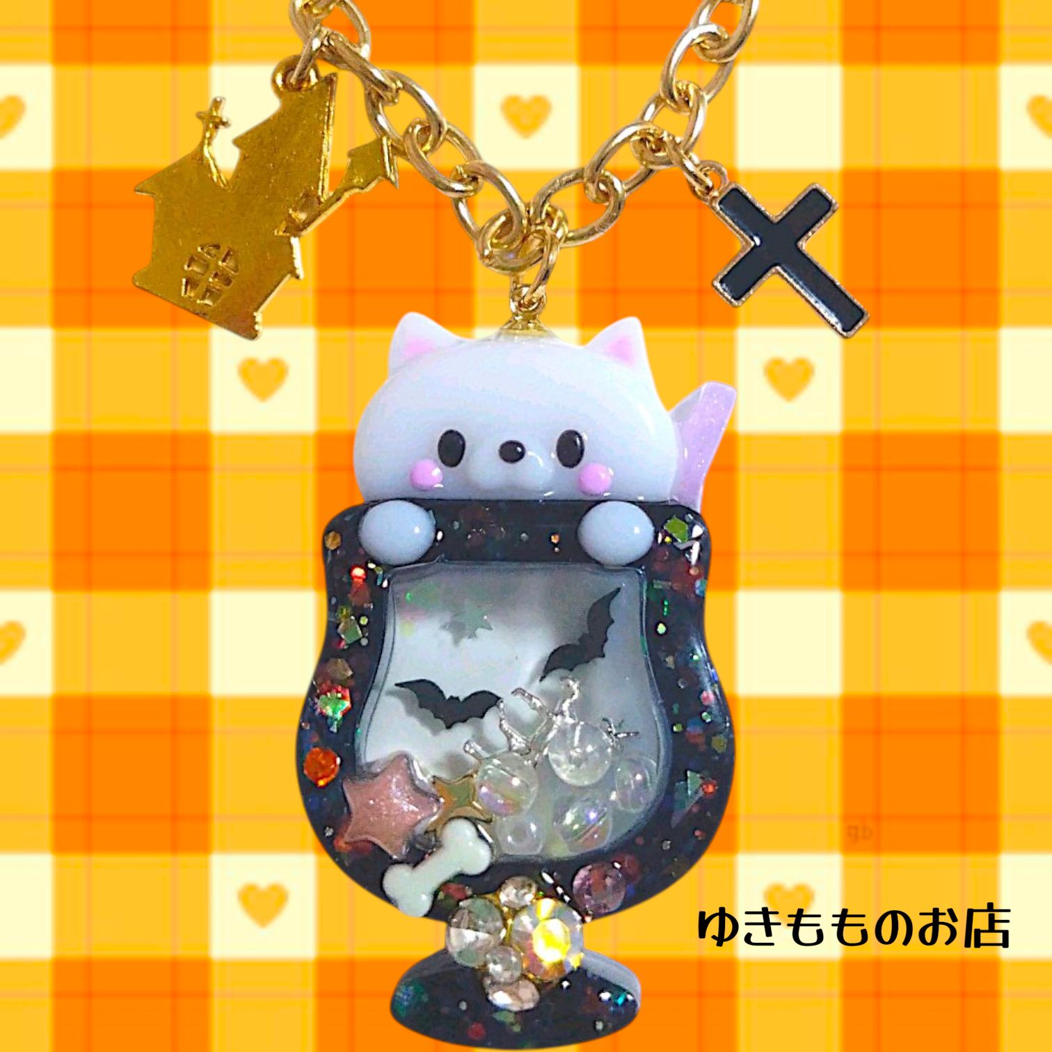 ハロウィン　ねこ　キーホルダー レジン スチパン黒猫 ハロウィンキーホルダー キーホルダー
