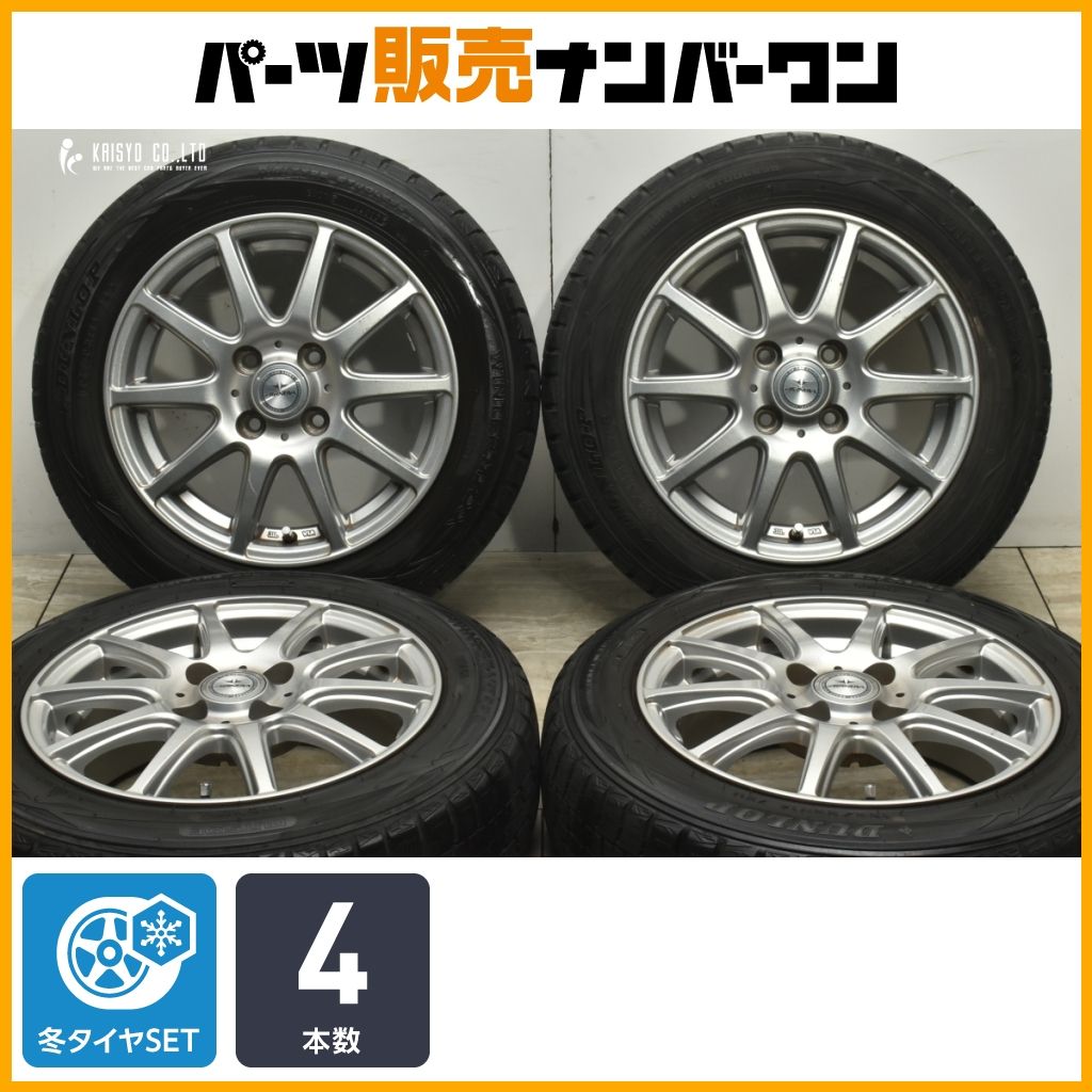 交換用に AIRNOVA 14in 5.5J 42 PCD100 ダンロップ ウィンターマックス WM01 165|65R14 タンク パッソ デリカD 2 ジャスティ ソリオ
