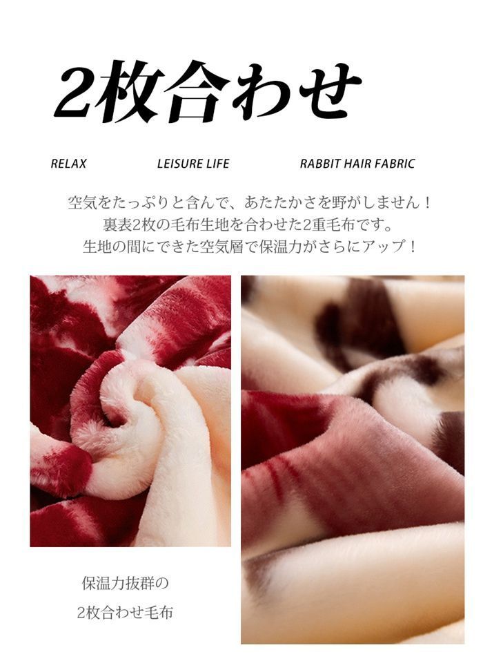 大判ブランケット 楽天市場】【送料無料】LIFE COMFORT フェイクファー 大判