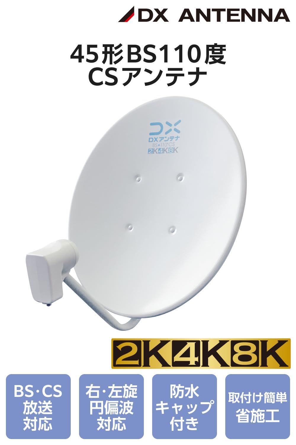 4K 8K