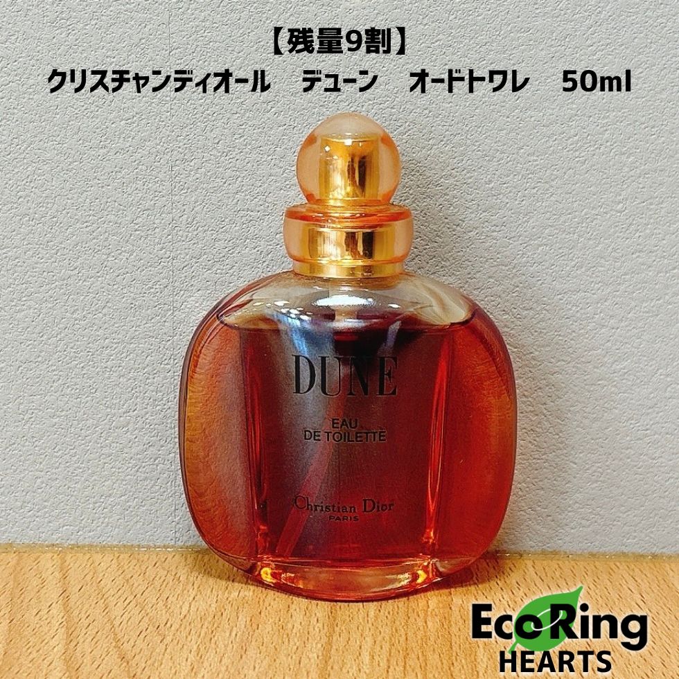 ディオリビエラ DIORIVIERA 40ml DIORIVIERA 香水 クリスチャン