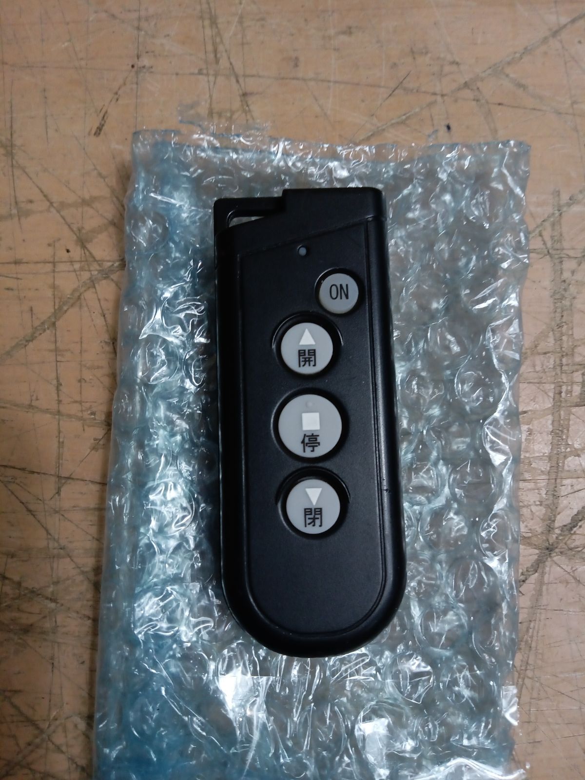 三和シャッター工業 電動シャッター リモコン 品番 RAX-H35