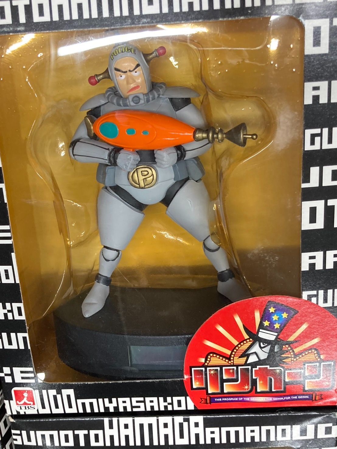 ダウンタウン】リンカーン ゲイニンフィギュア 9個 コンプリートセット