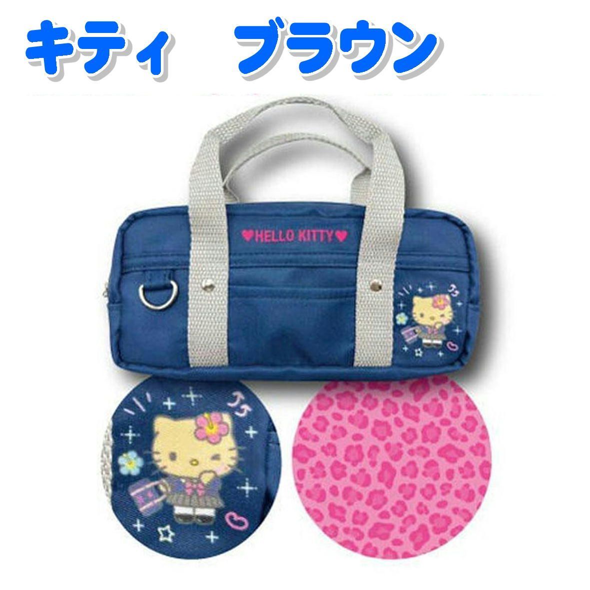 サンリオ スクールバッグ風マルチポーチ ポーチ ポーチ小物入れ ペン