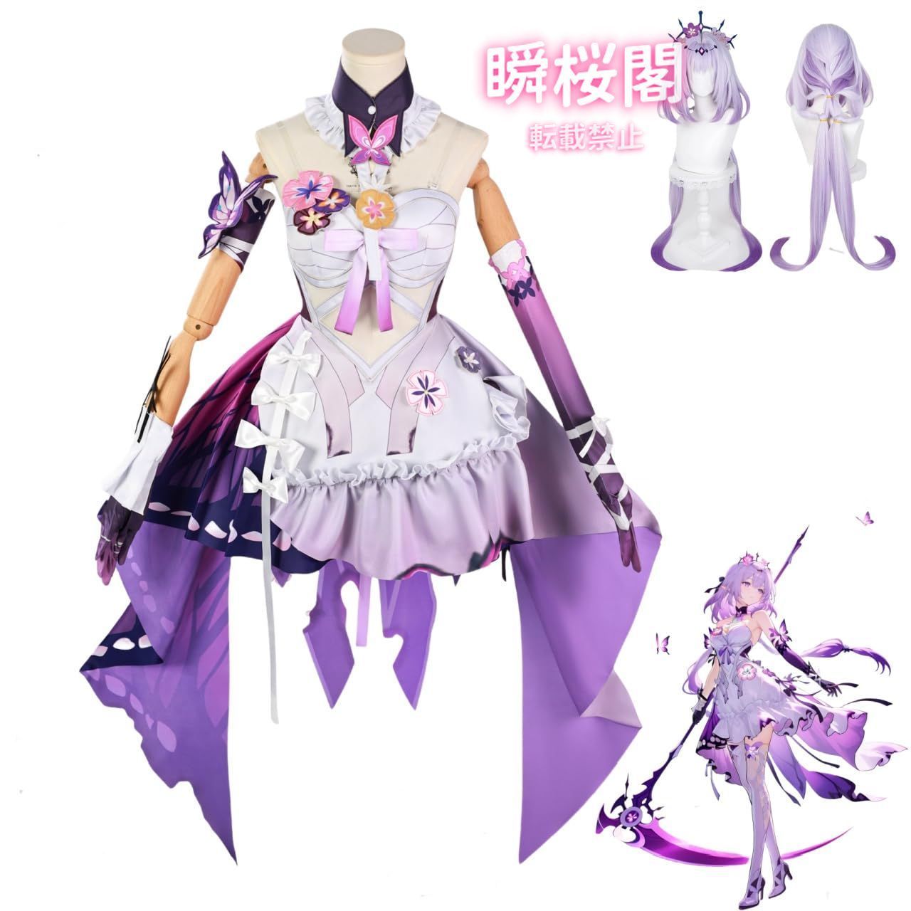 新発売 新発売 崩壊 スターレイル キャストリス コスプレ衣装 全セット アクセサリー エルフの耳 髪飾り ?飾り 手袋 耳飾り 透明ショルcos武器 ハロウィン CS0916BJ