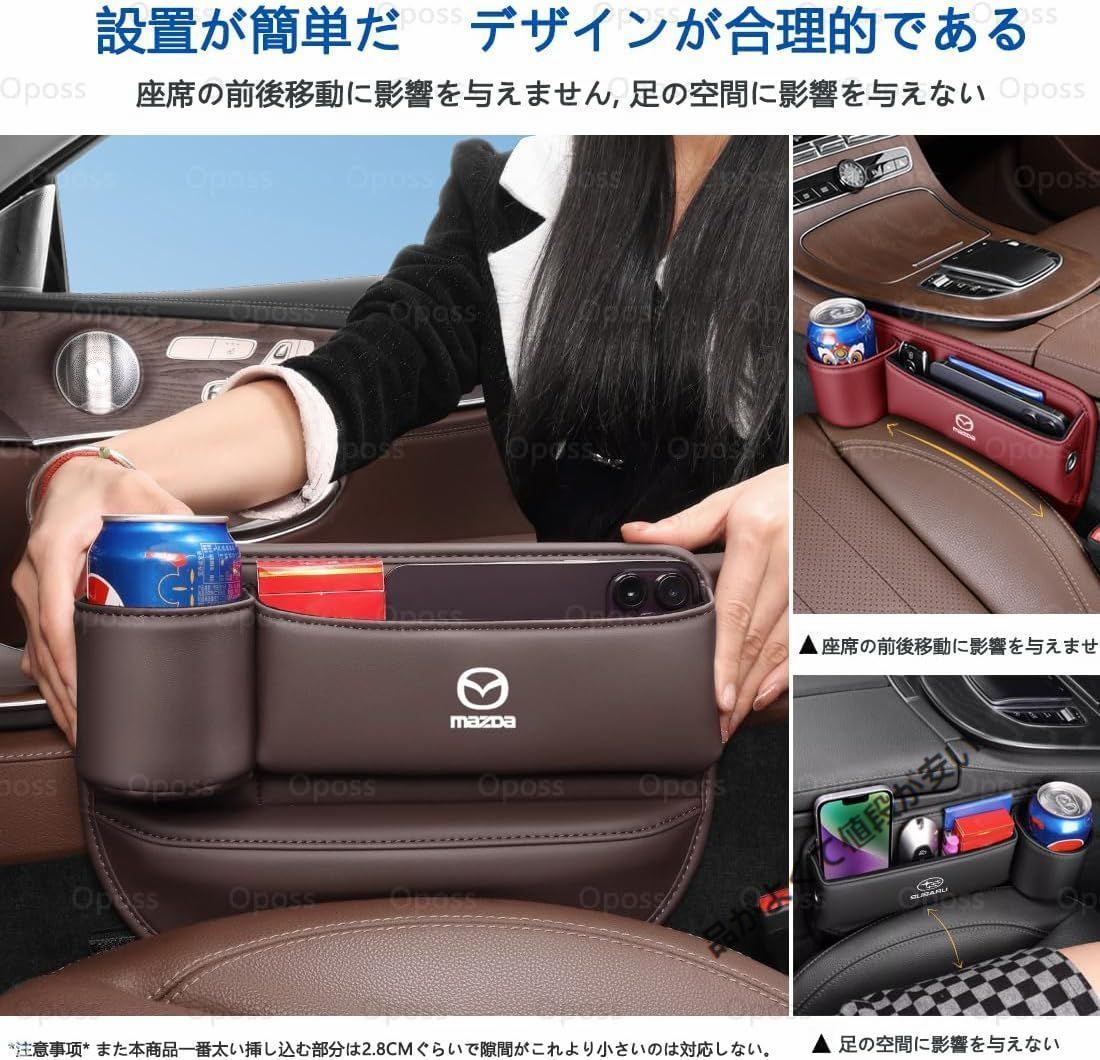 三菱 収納ケース サイド収納ボックス シート ランエボ ランサーEX RVR ASX エクリプス ミラージュ アウトランダーPHEV デリカD アスパイア 車用 シート隙間埋め 座席隙間クッション 車内装飾 運 三菱 シート隙間収納 シートサイドポケット 車 サイド収納ボックス