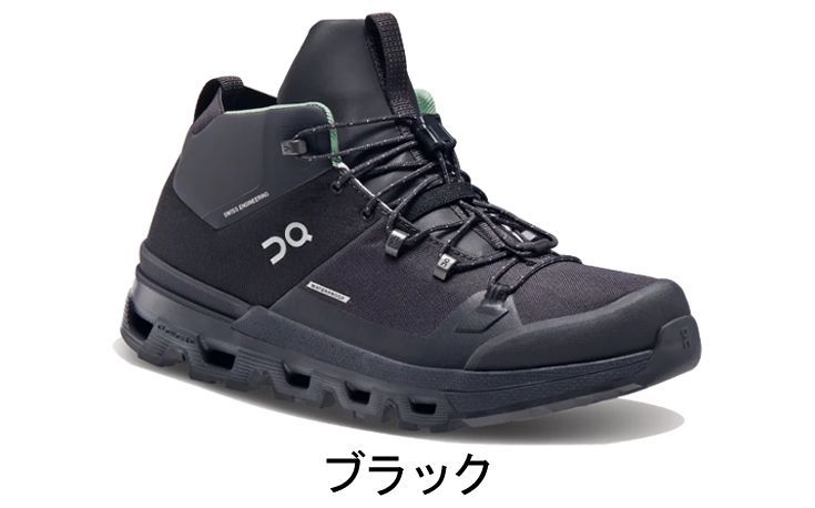 オン On Cloudtrax Waterproof クラウドトラックス ウォータープルーフ ランニングシューズ 靴 ウィメンズ レディース 女性 陸上・ランニング用品 集合 26.0cm(W9) ブラック