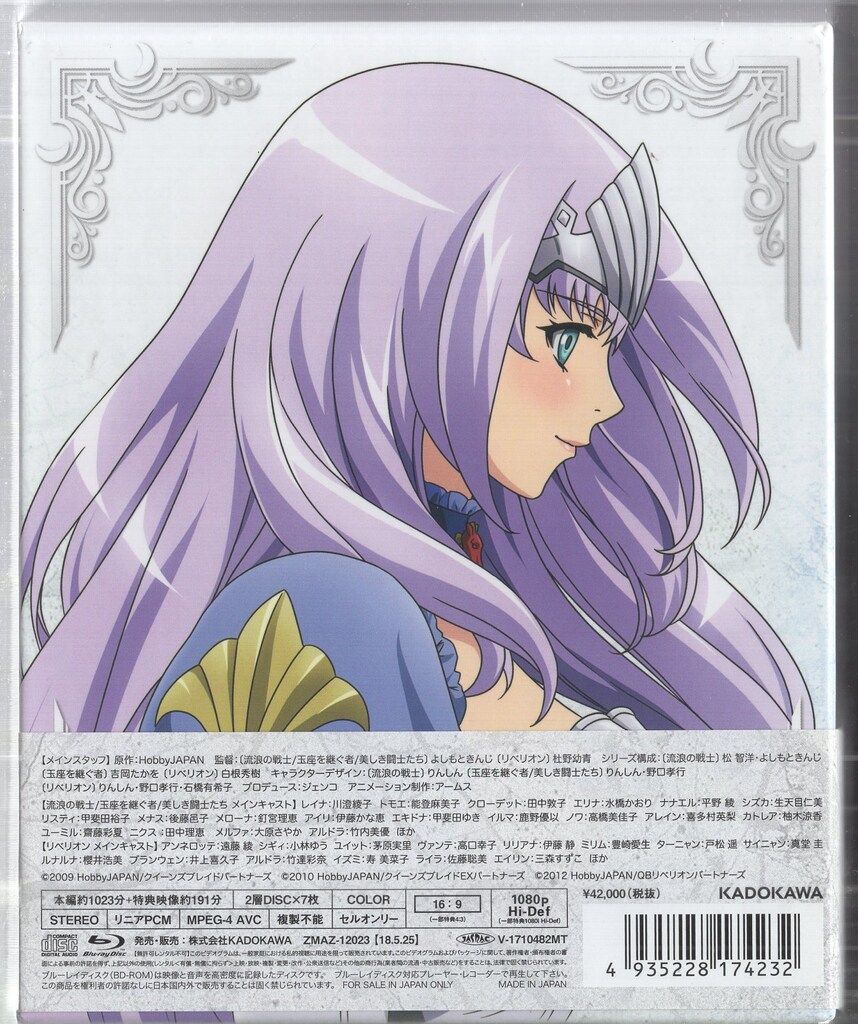 KADOKAWA アニメBlu-ray