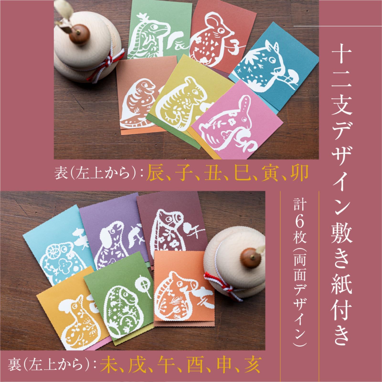 鏡餅