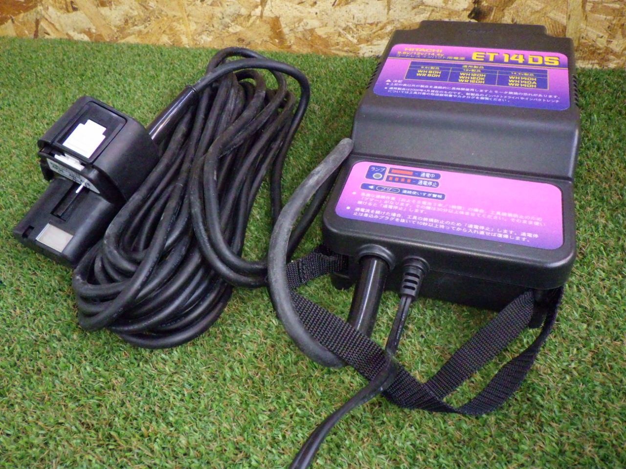ET14DS
