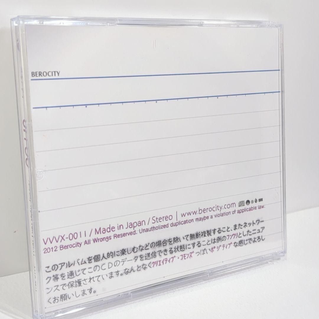 UFFOO べろシティ VVVX-0011 浮森かや子 幼蚕文庫 同人 CD UFFOO べろシティ VVVX-0011 浮森かや子 幼蚕文庫 同人 CD - メルカリ