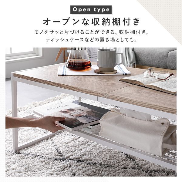 送料無料 センターテーブル ダイニングテーブル ローテーブル