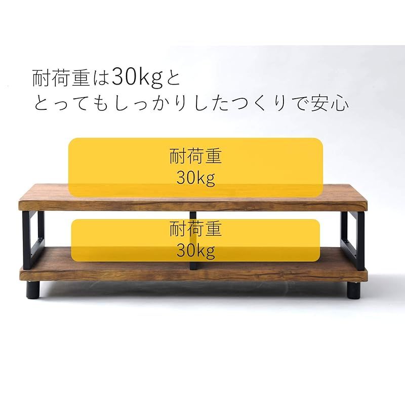 ローボード 組立品