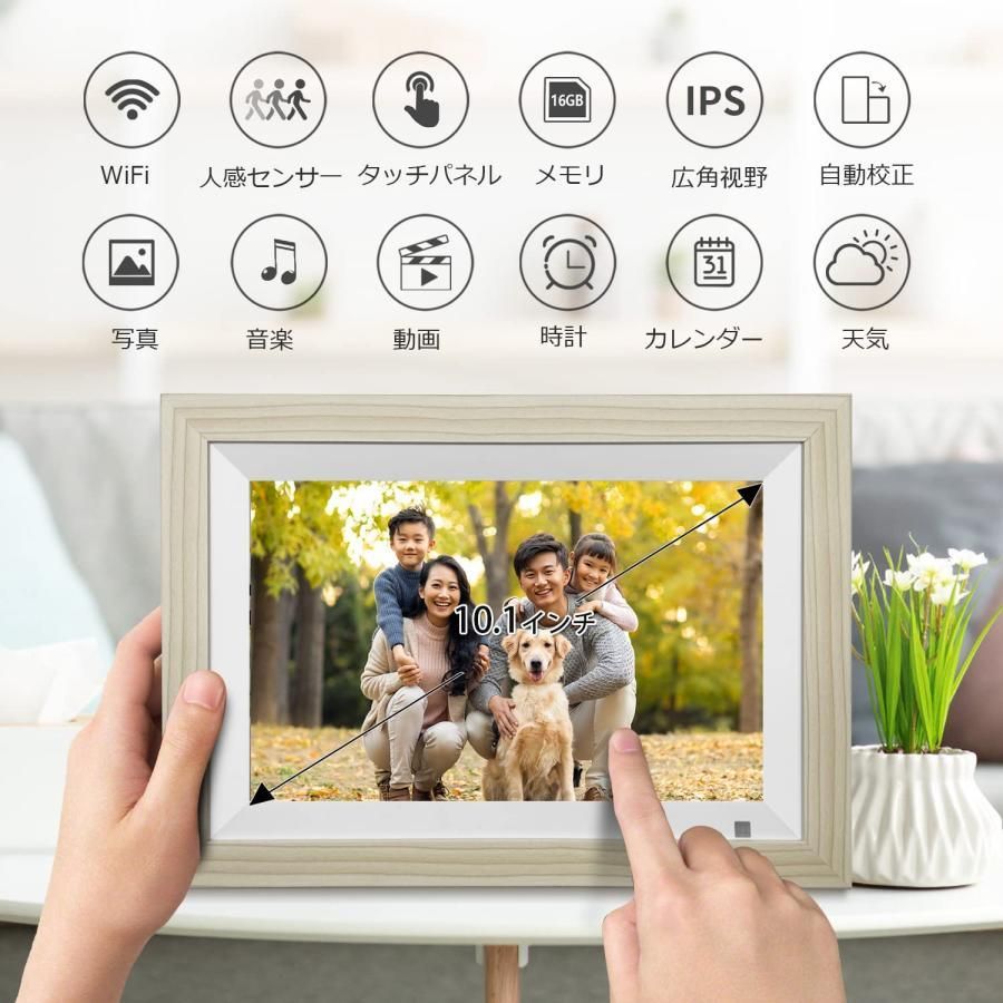 YENOCK デジタルフォトフレーム 10.1インチ 多機能WiFi 32GB内蔵ストレージ 人感センサー タッチスクリーン 音楽 動画 転送 遠隔