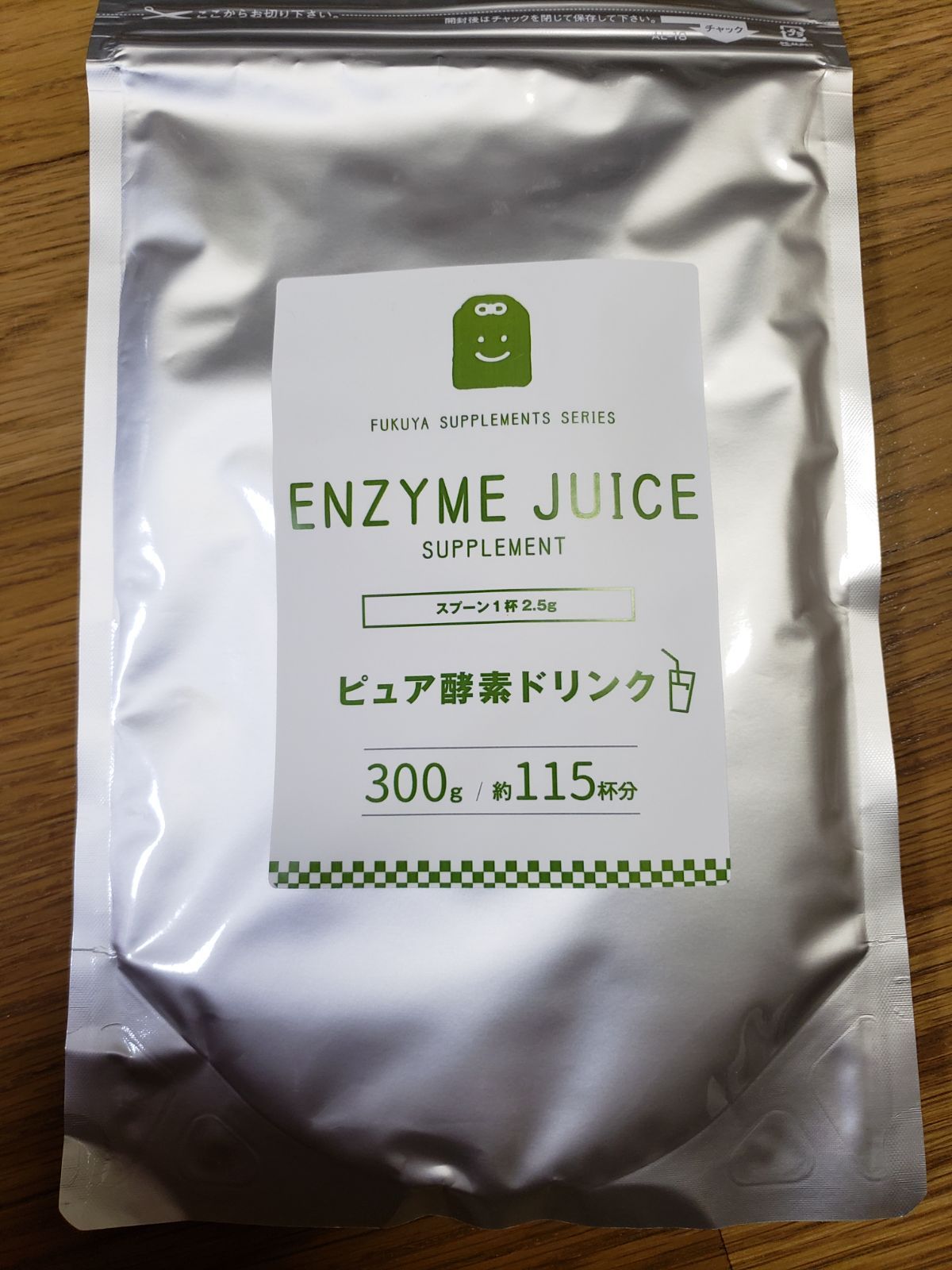 メルカリShops - 朝専用 ピュア酵素ドリンク 粉末 酵素 ファスティングdiet痩せ菌サポート