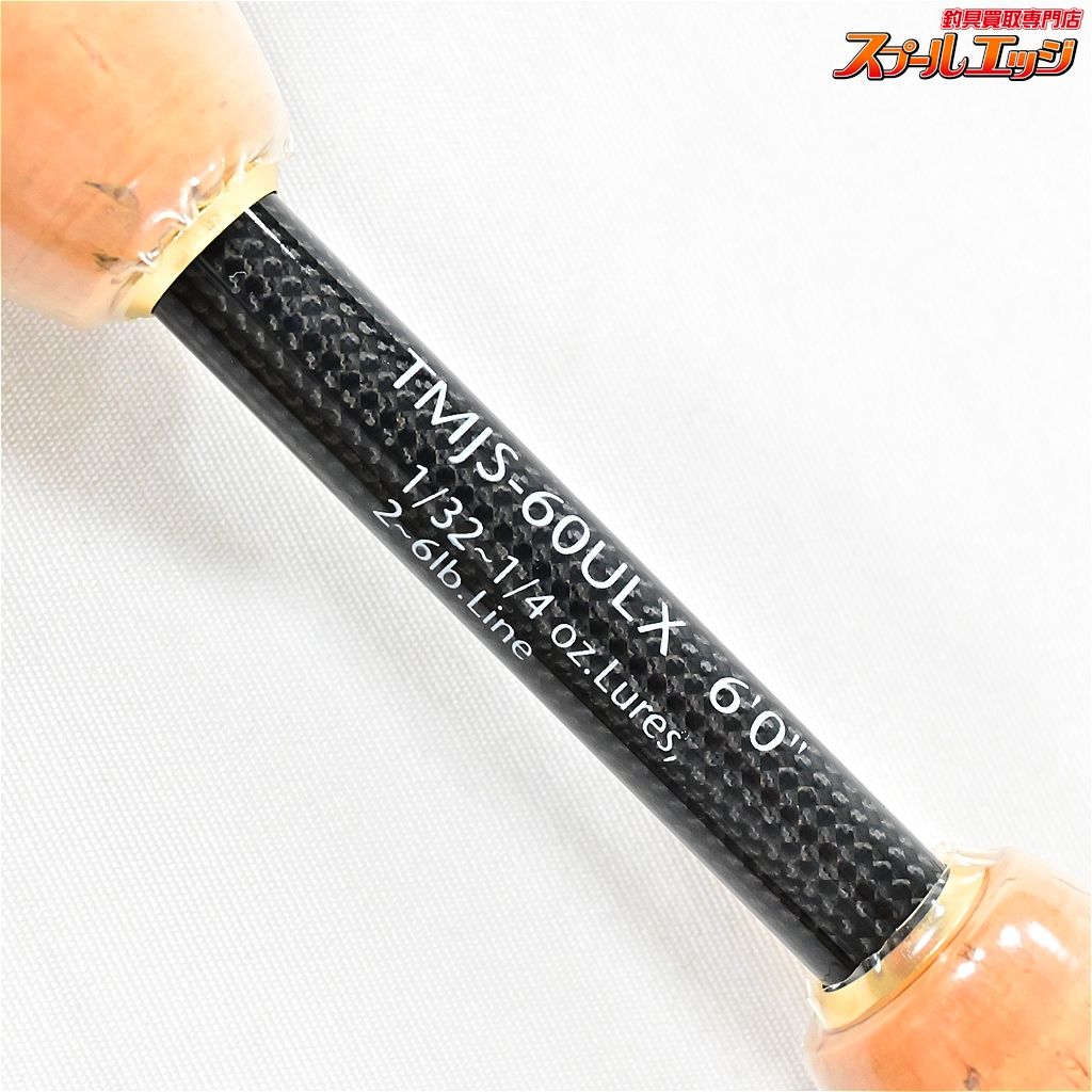 テムジン　エアリアル　レベルストローク テムジン エアリアルレベルストローク 【公式通販】