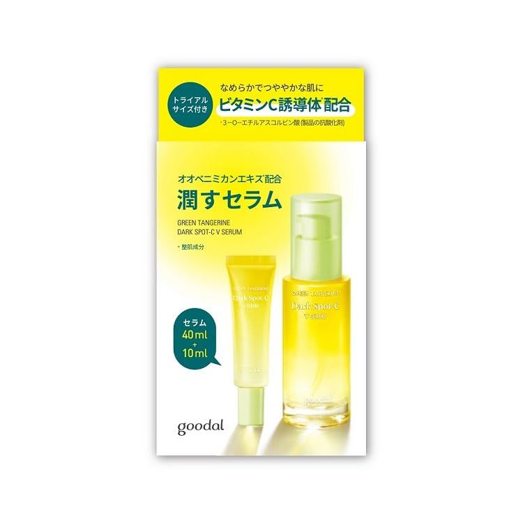 【中古】 うわさのがっこう へんなえんそくのうわさ/講談社/北山葉子 うわさのがっこう へんなしゅくだいのうわさ | きたやま ようこ