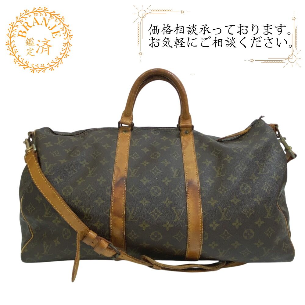 LOUIS VUITTON ルイヴィトン ルイヴィトン ルイビトン M41416 キーポルバンドリエール50 モノグラム ボストンバッグ バッグ カバン 旅行 ブランド おしゃれ スーツケース ブラウン レディース おすすめ 人気