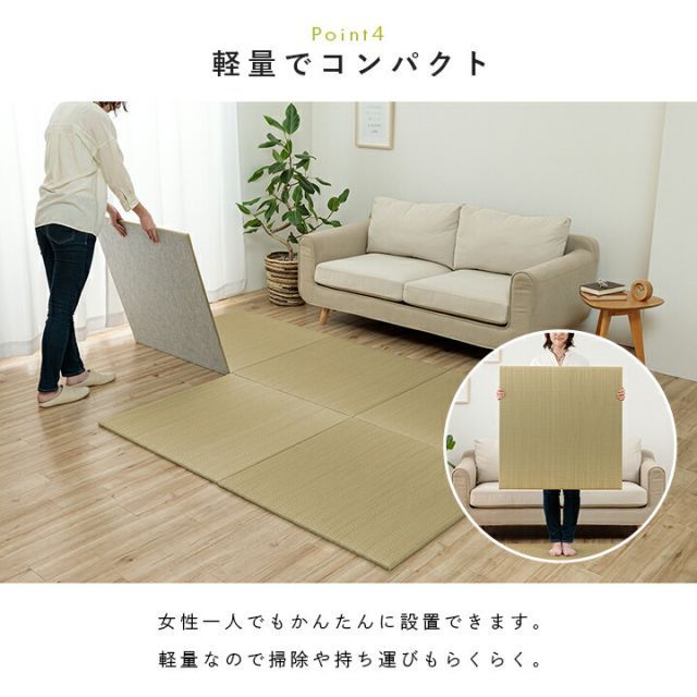 置き畳国産い草簡単和室ベビーキッズプレイマットフロアマット約82×82cm単品 MARWIL-DEMENAGEMENTS_CH