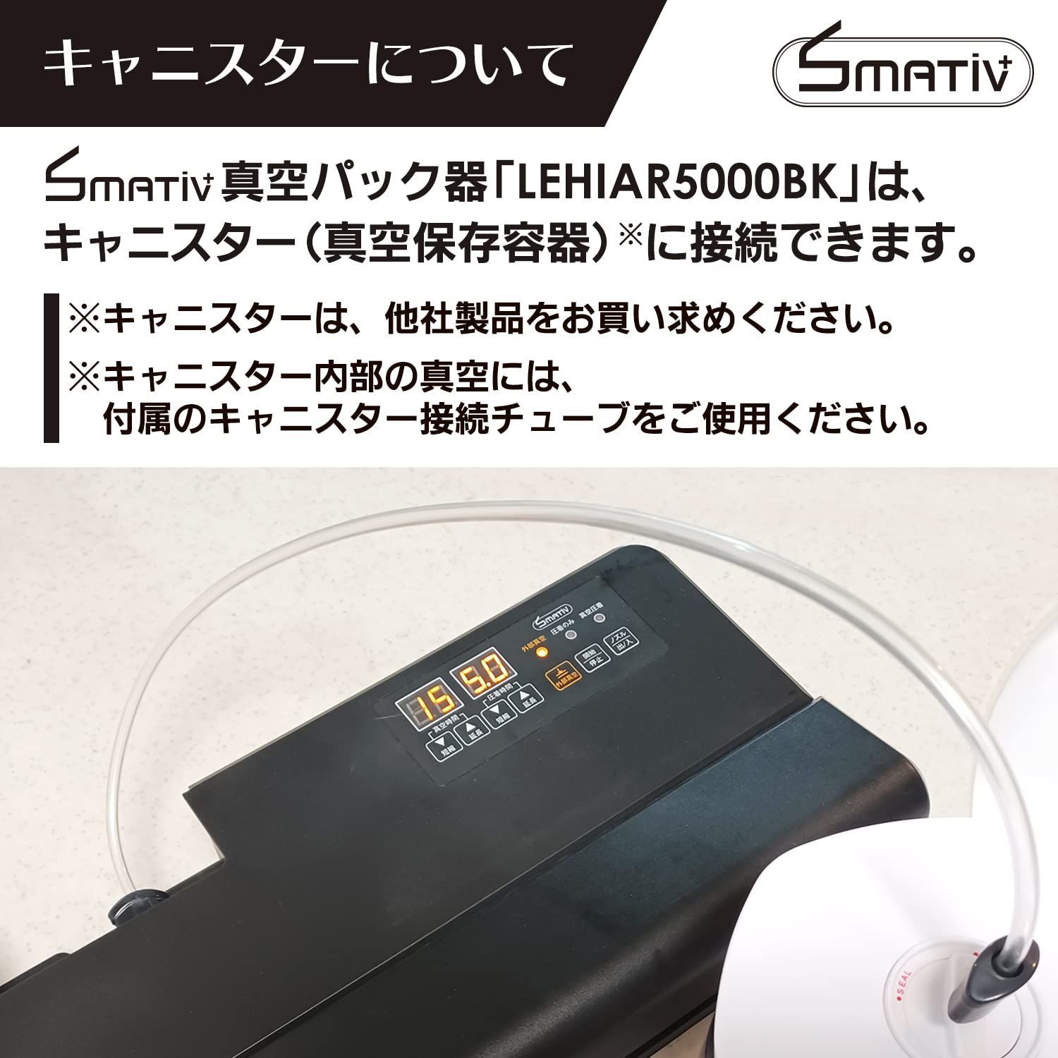 Smativ+(スマティブ) プロの料理⼈も愛⽤ 業務⽤真空パック機 家庭⽤LEHIAR5000BK (強⼒吸引-120kPa 汁物OK 本体専⽤袋不要)  ⽇本正規メーカー - メルカリ