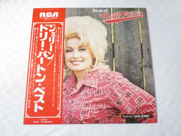 LP Dolly Parton Best Of Dolly Parton RVP6094 RCA /00260