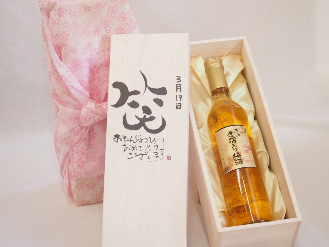 DT517 古陶磁器 安南 赤絵 皿 経33cm 古美術