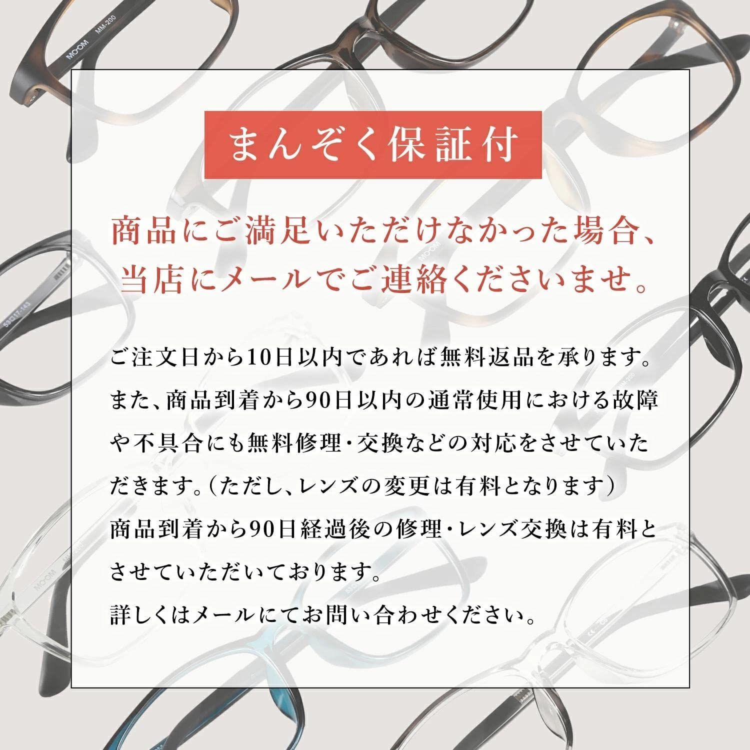 色: 度なしメガネをつくる】ゆるり az limited おしゃれ＆かわいいメ