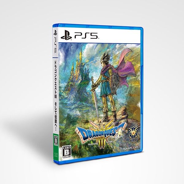 新品未開封 PS5 ドラゴンクエストIII そして伝説へ…