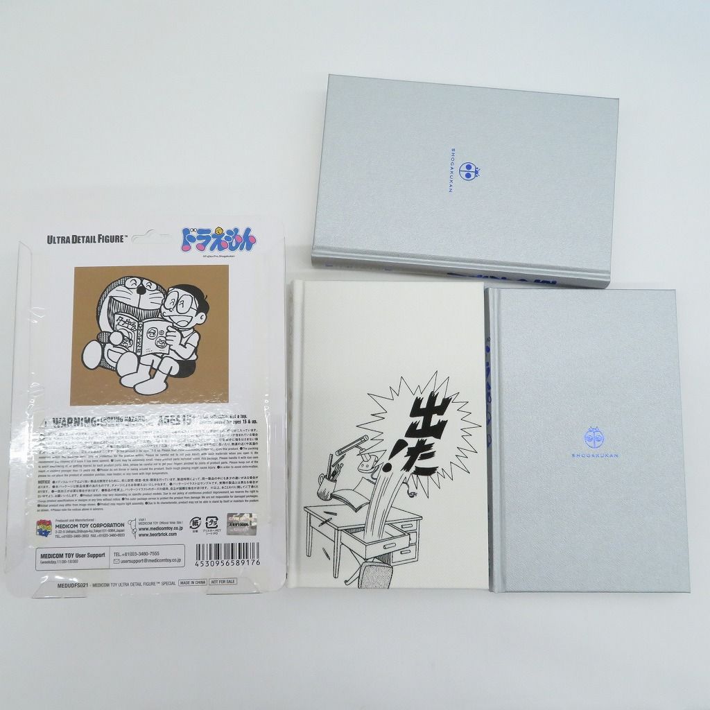 100年ドラえもん』豪華愛蔵版 全45巻セット 漫画セット てんとう虫