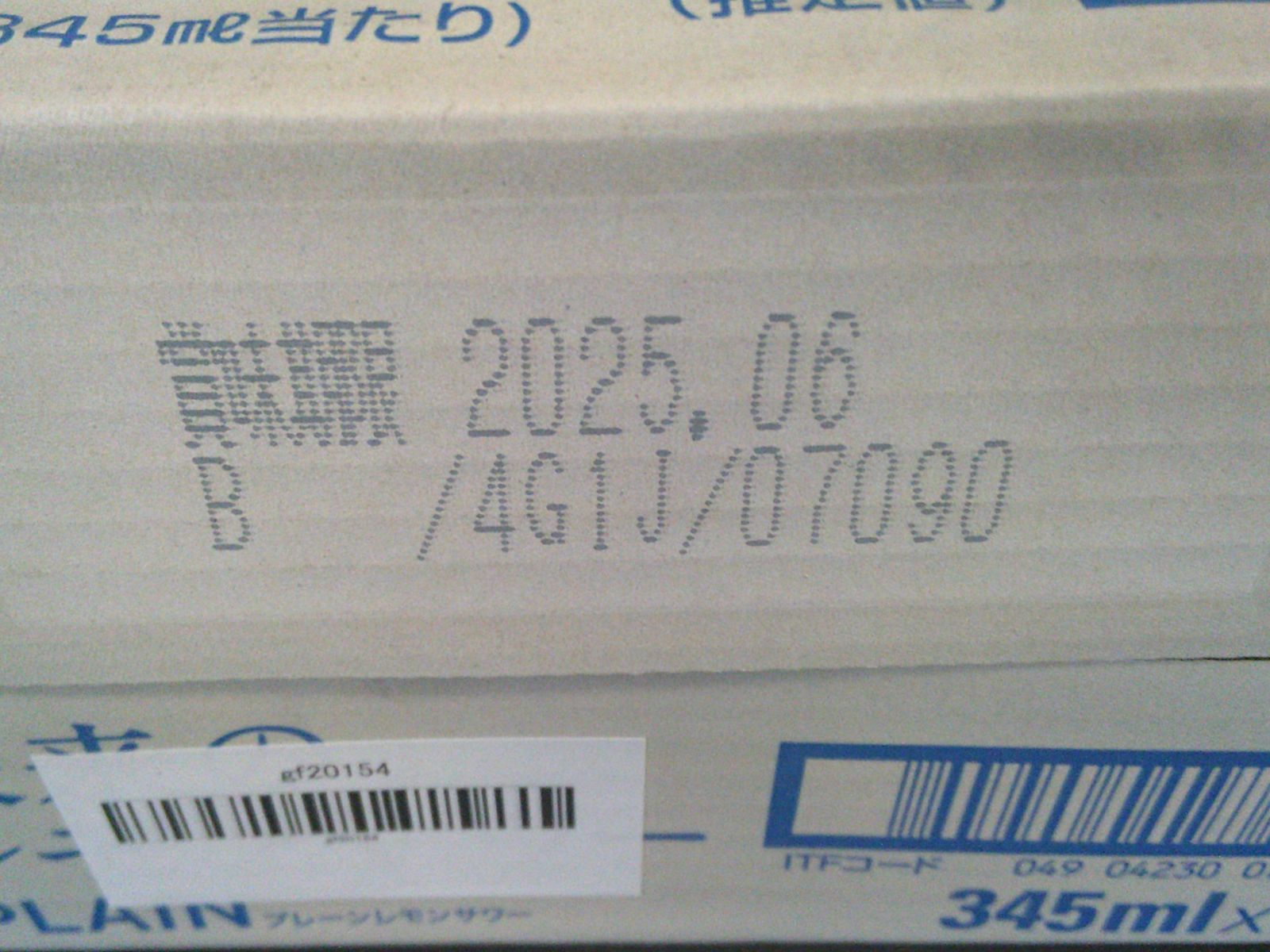 1ケース